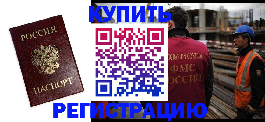 пропишу в квартире в Сунже