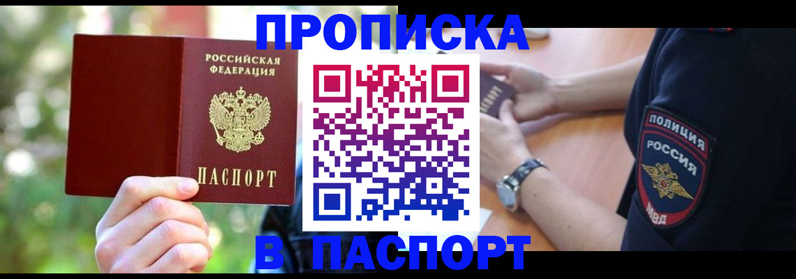 форма 3 в Сунже