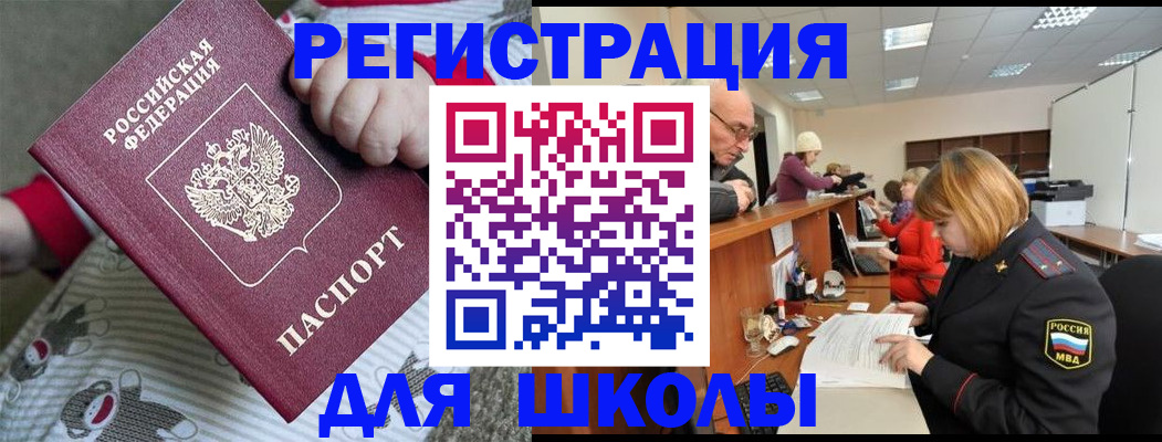 пропишу в квартире в Сунже